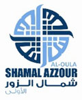 Shamal Azzour - logo