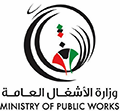 ministry of public works logo